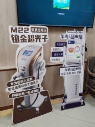 -美安心医美·美迪迈黄金微针·美拉美医疗美容