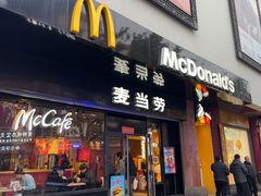 -麦当劳(豫园店)