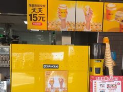 -麦当劳(杨林得来速店)