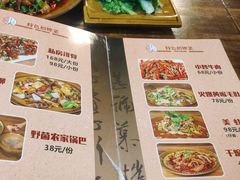 -庭院小酌(瑞莲街店)