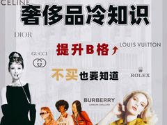 -上海恒天奢侈品(总店)