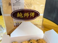 -鲍师傅糕点(国金街店)