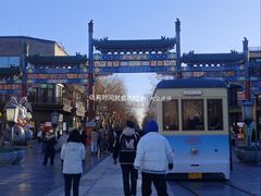 -吴裕泰茶庄(前门大街店)