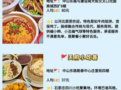 -梅梅家的烤肉店(槐北路店)