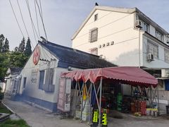 -粤华烧腊(胥口店)