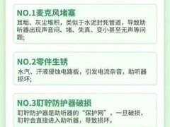 -自然之声助听器·呼吸机(翠微大厦店)