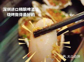 龙华宝藏精酿啤酒+烧烤餐厅，来了还想再来，赶快收藏吧