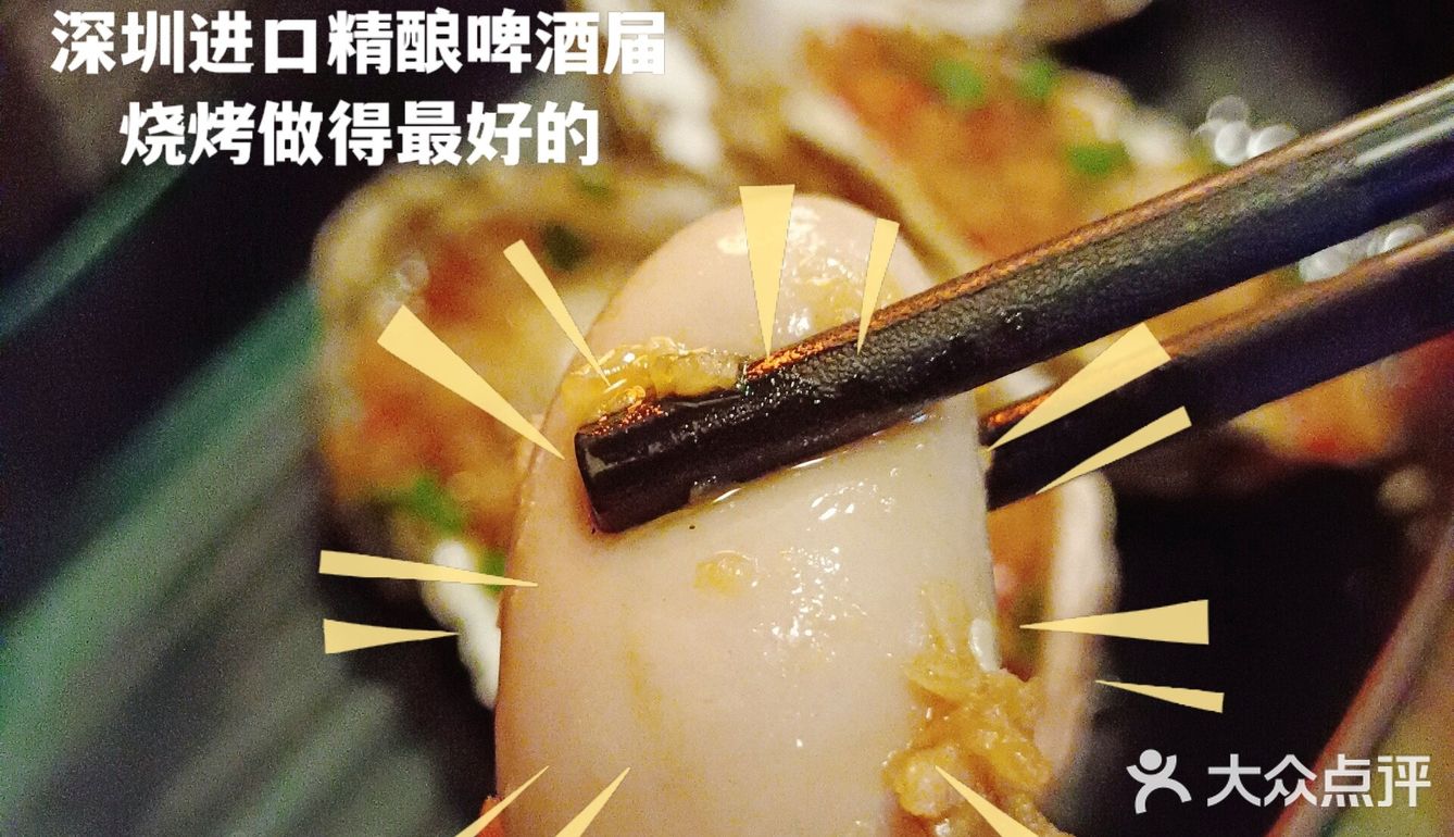 龙华宝藏精酿啤酒+烧烤餐厅，来了还想再来，赶快收藏吧