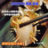 龙华宝藏精酿啤酒+烧烤餐厅，来了还想再来，赶快收藏吧
