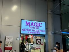 -Magic Food Point(Airport Street food)