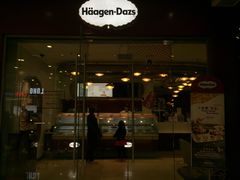 -哈根达斯(红谷滩万达店)