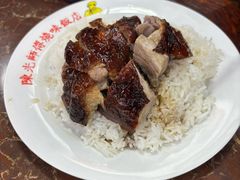 -陈光记烧腊店(罗保博士街店)