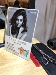 -曼都发型·臻选