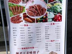 -寿州大饭店·餐厅