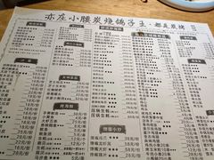 -亦庄碳烧鸽子王串吧