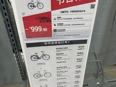 -迪卡侬(徐泾店)