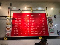 -正宗杨家吊炉饼