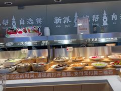 -稻状元(鄞州万达广场店)