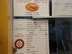 -清真·二嫂子煎饼果子(卫津路总店)
