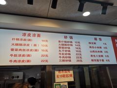 -金陵老丁家馄饨
