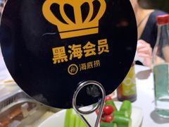 -海底捞火锅(顺义华联店)