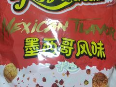-山姆会员商店(杨桥西路店)