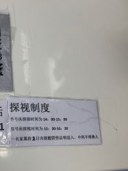 -北京妇产医院(东院)