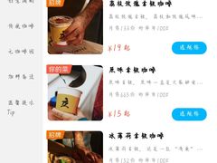 -UPUPKAFE  立咖啡(浏城桥店)