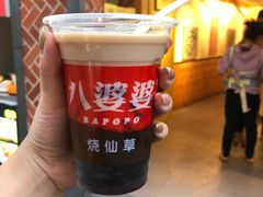 -八婆婆烧仙草(中山路店)