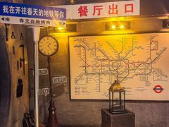 -春天烤肉自助餐厅(贵都店)