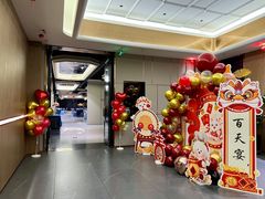 -盛福楼·惠山宴(盛岸路店)