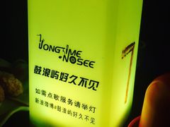 好久不见乐队弹唱酒吧-好久不见网红乐队酒吧(鼓浪屿海底世界店)