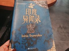 -和安·宁春城