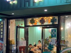 -唔止卤嘢·潮州府城菜(鹭江店)