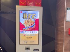 -麦当劳(一德路店)