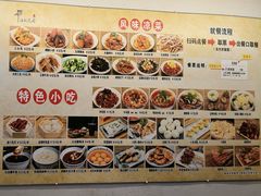 -小街天府(西工小街店)