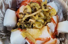 Savory Sweet Rice Noodle Roll