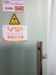 -武汉五洲整形外科医院