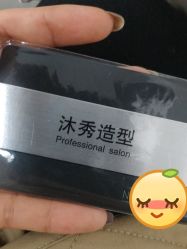 -MX 造型