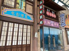 -白鹿原影视城