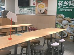 -老乡鸡(东方广场店)