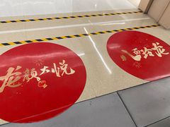 -凯德MALL(望京店)