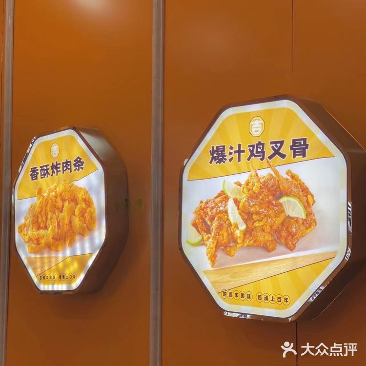 别说我没告诉你 这是烟台zui好吃的爆汁鸡叉骨🐔 