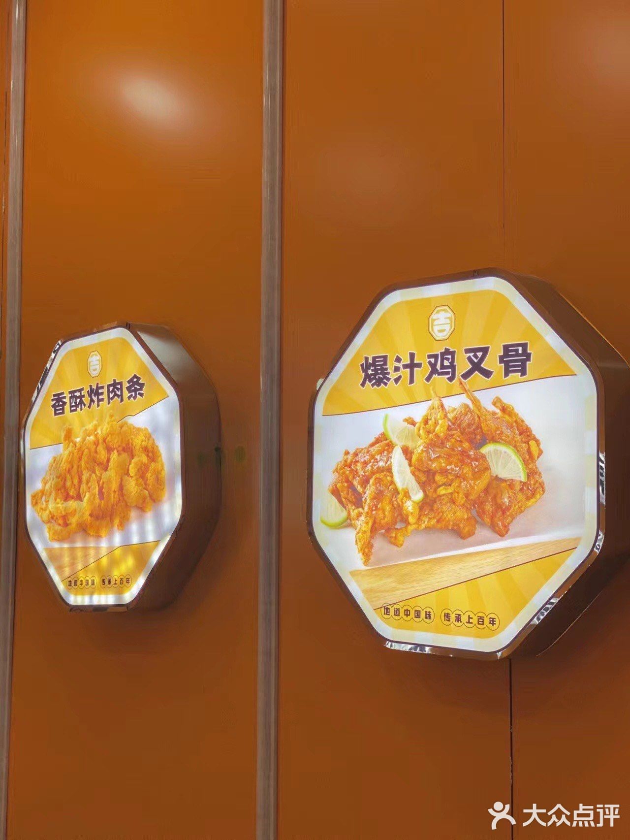 别说我没告诉你 这是烟台zui好吃的爆汁鸡叉骨🐔 