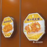 别说我没告诉你 这是烟台zui好吃的爆汁鸡叉骨🐔 