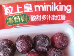 -粒上皇(芷江西路店)