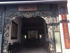 -东莞市可园博物馆