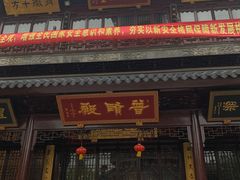-西林禅寺