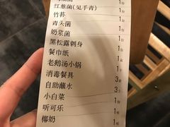 -易门野生菌府·菌海森林(月牙潭公园店)