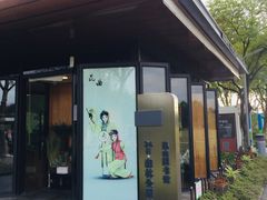 -昆山城市生态森林公园